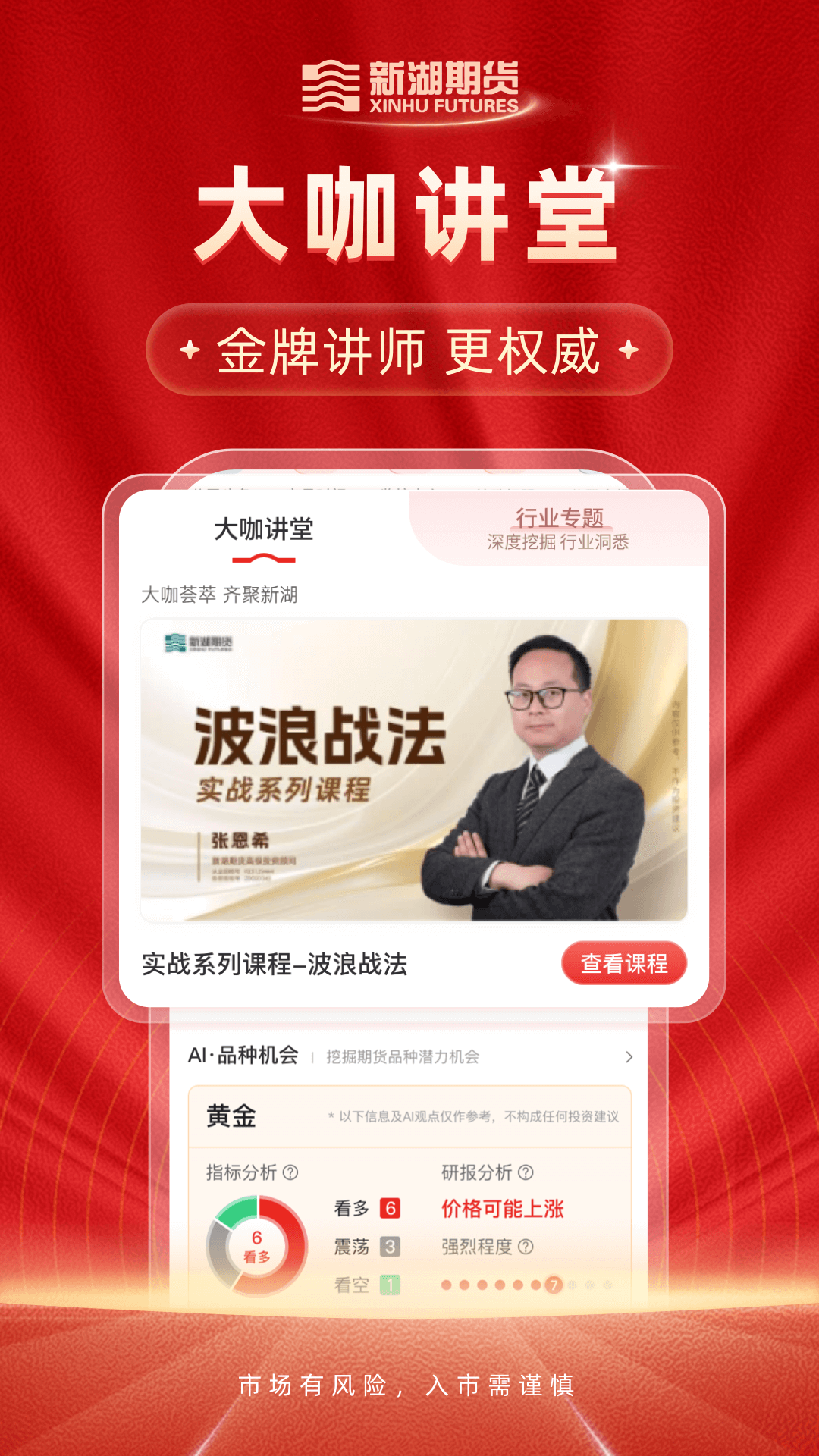 截图5