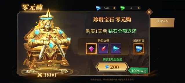 地牢猎手6游戏资源氪金攻略