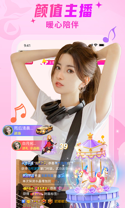 截图4