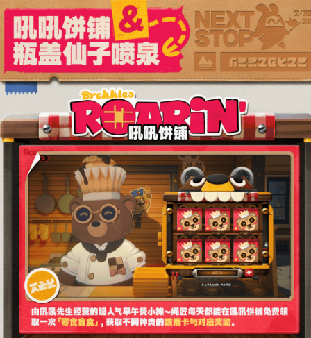 《绝区零》罗斯凯利法日常玩法介绍