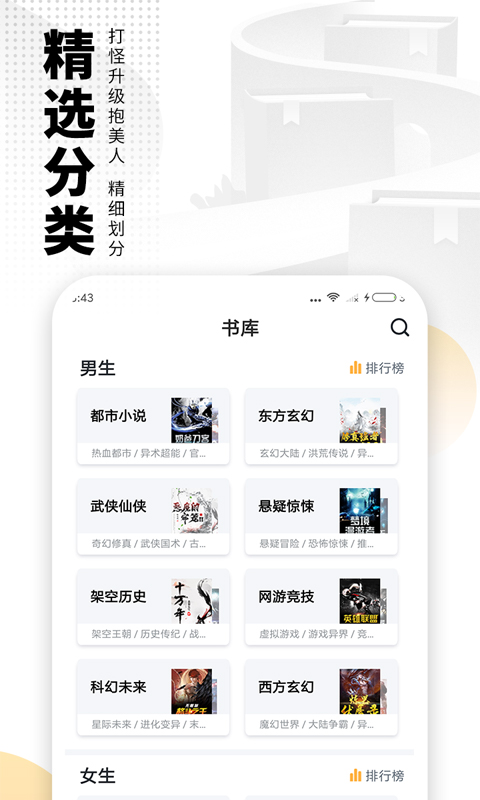 截图4