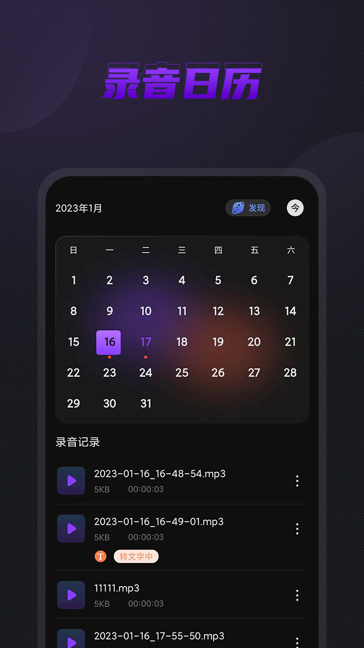 截图4