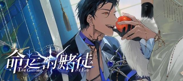 《夜幕之下》颠倒失乐园活动介绍