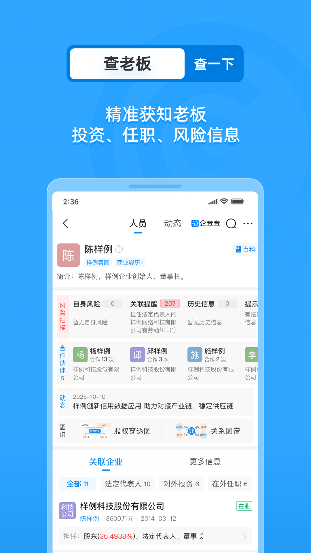 截图5