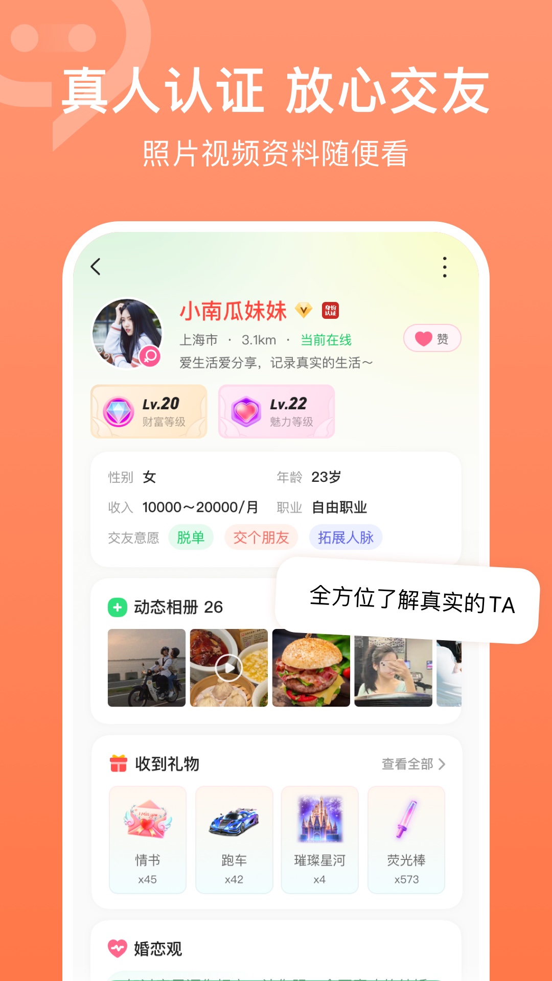 截图5