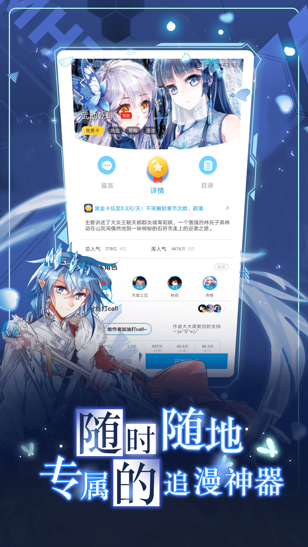截图5