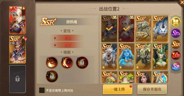 《地牢猎手6》法师随从推荐