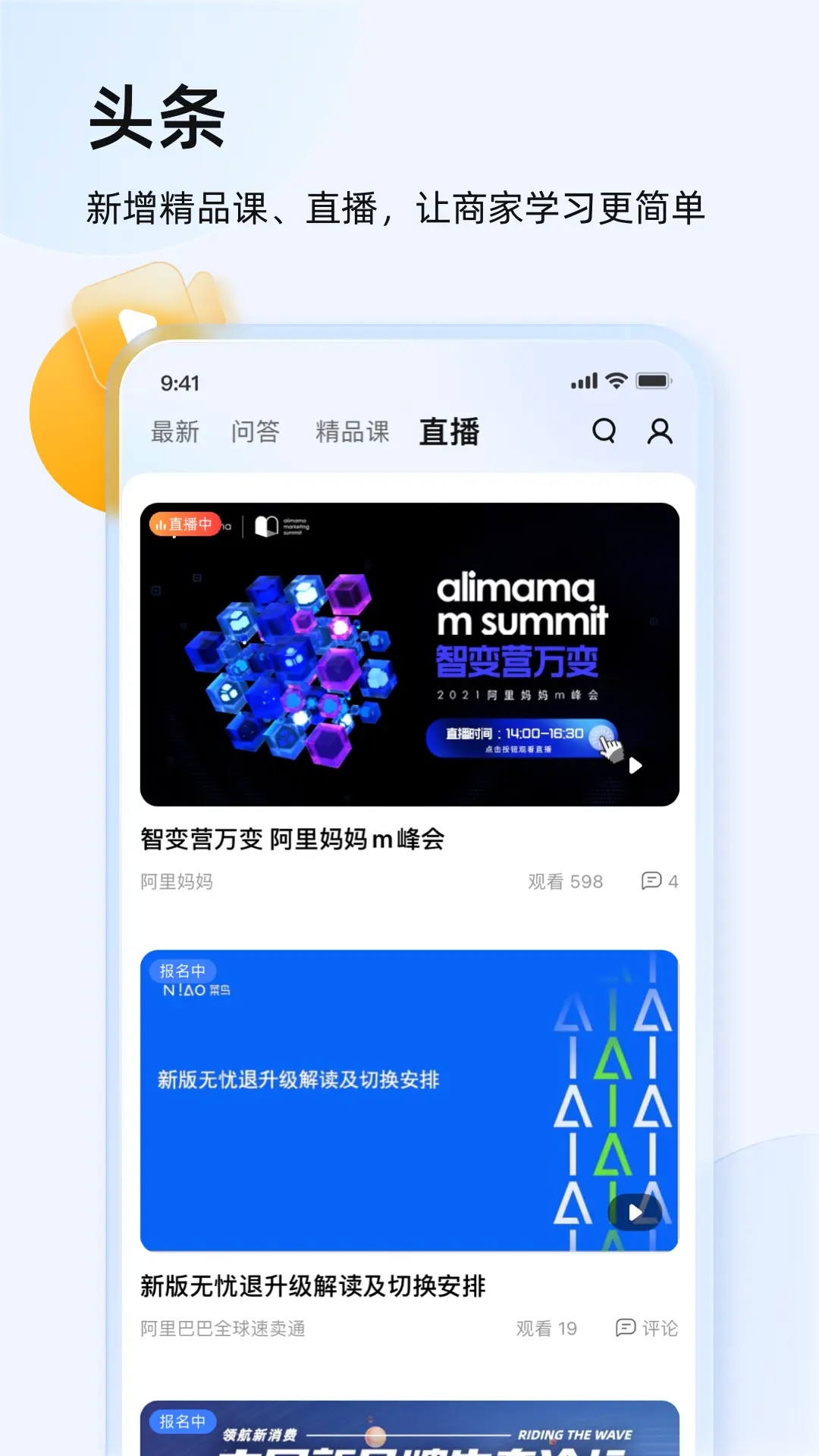 截图5