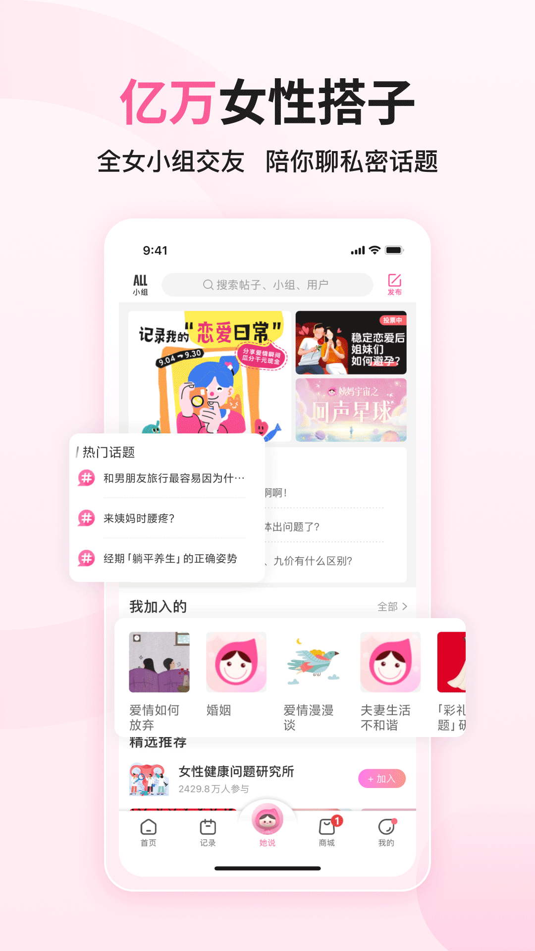 截图4