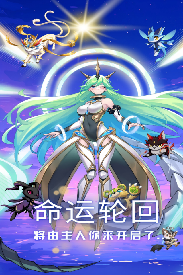 《天书残卷》角色加点攻略