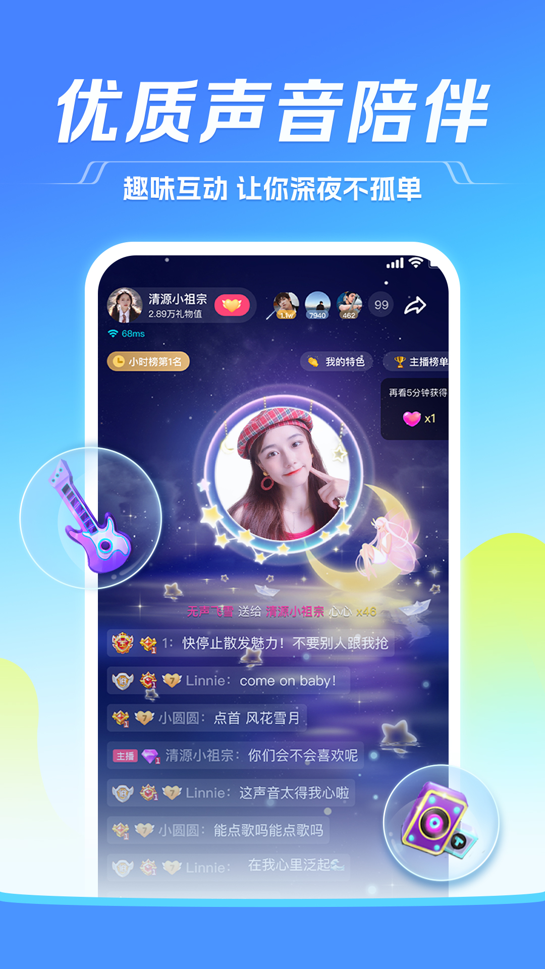 截图3