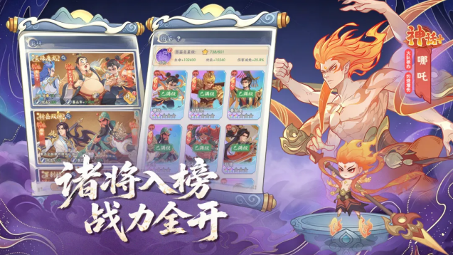 《奇遇西行》新区开放时间介绍