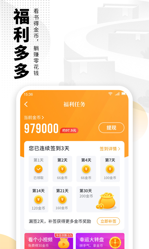 截图5