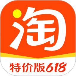 淘宝特价版