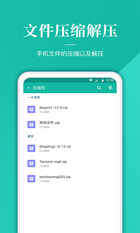 截图5