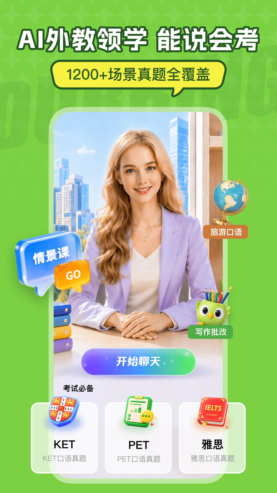 截图5