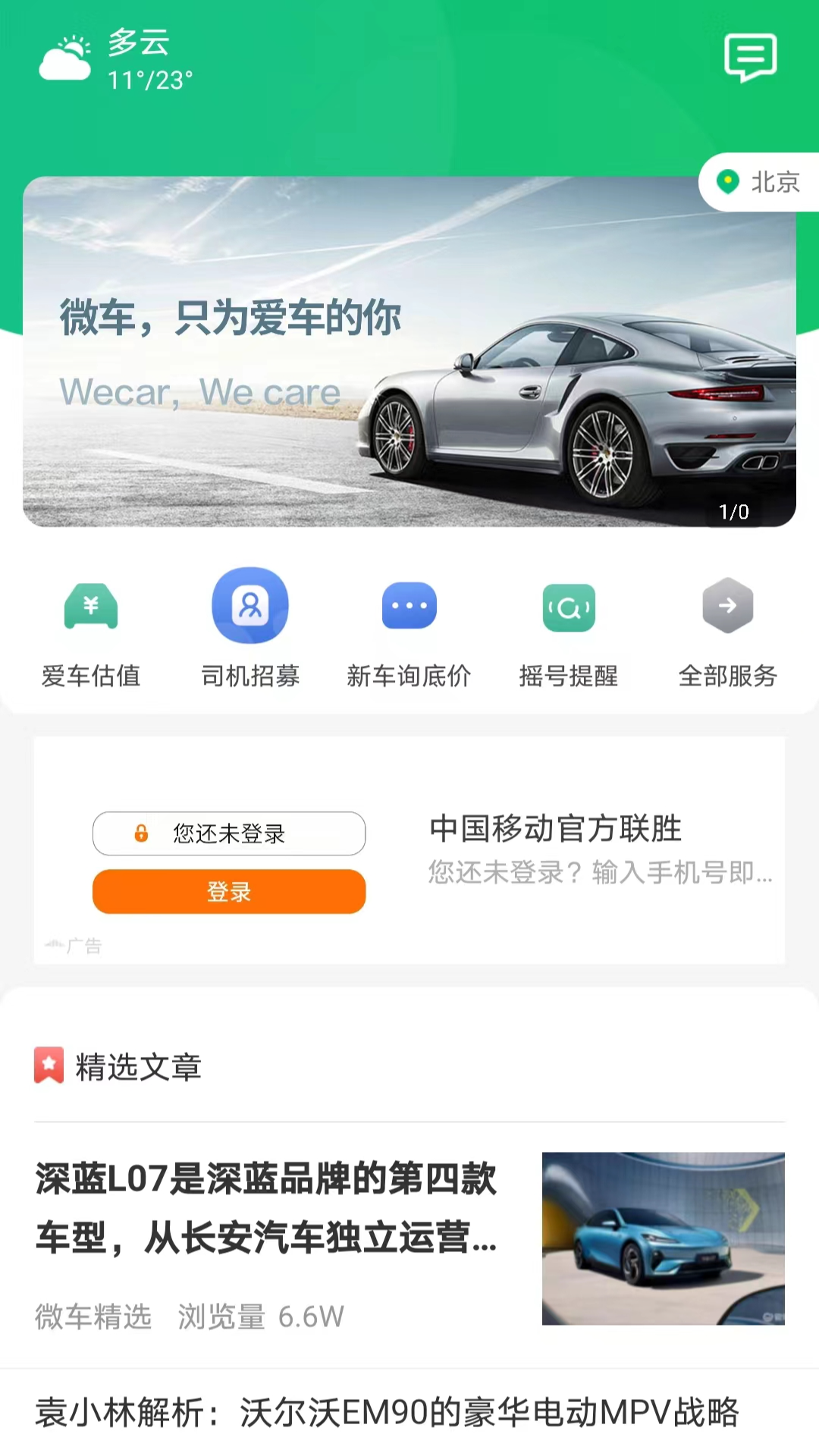 截图1