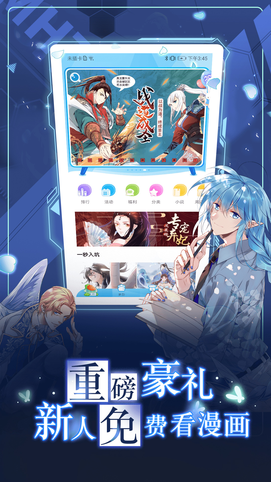 截图1