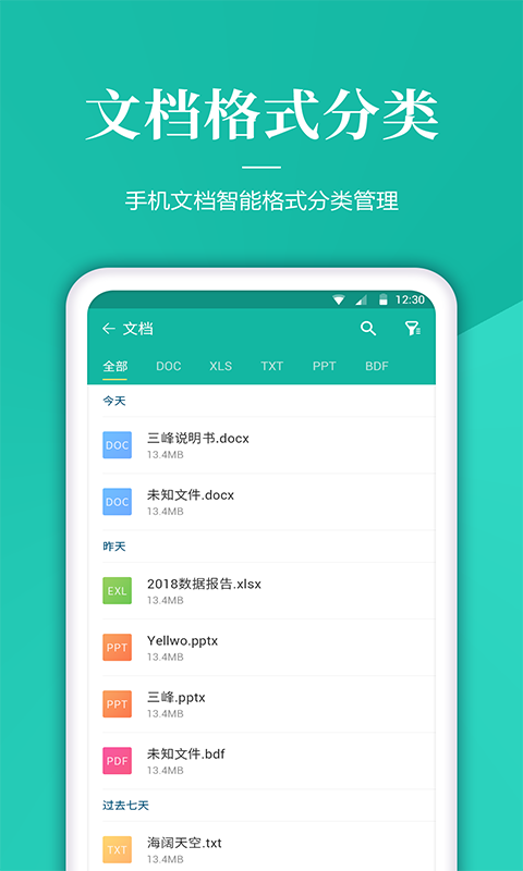 截图4