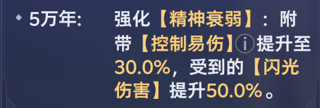斗罗大陆猎魂世界灵眸武魂全面测评！两套技能流派阵容搭配详解