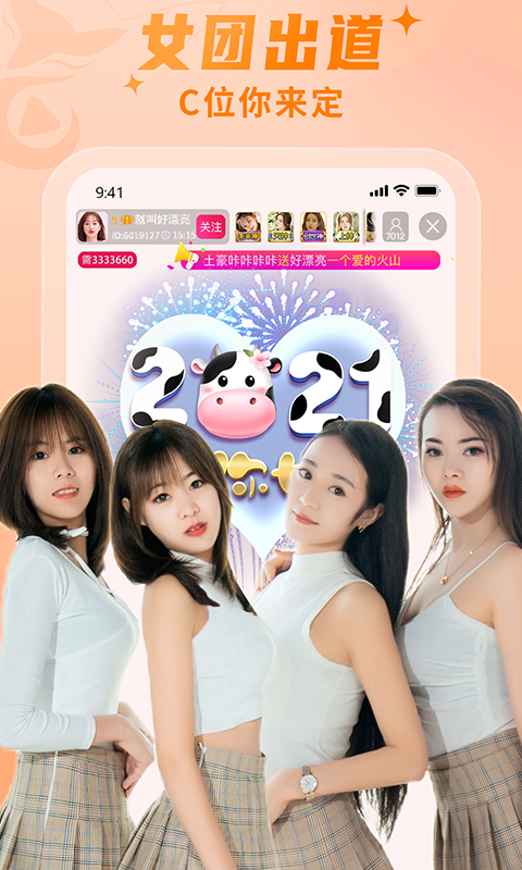 截图5