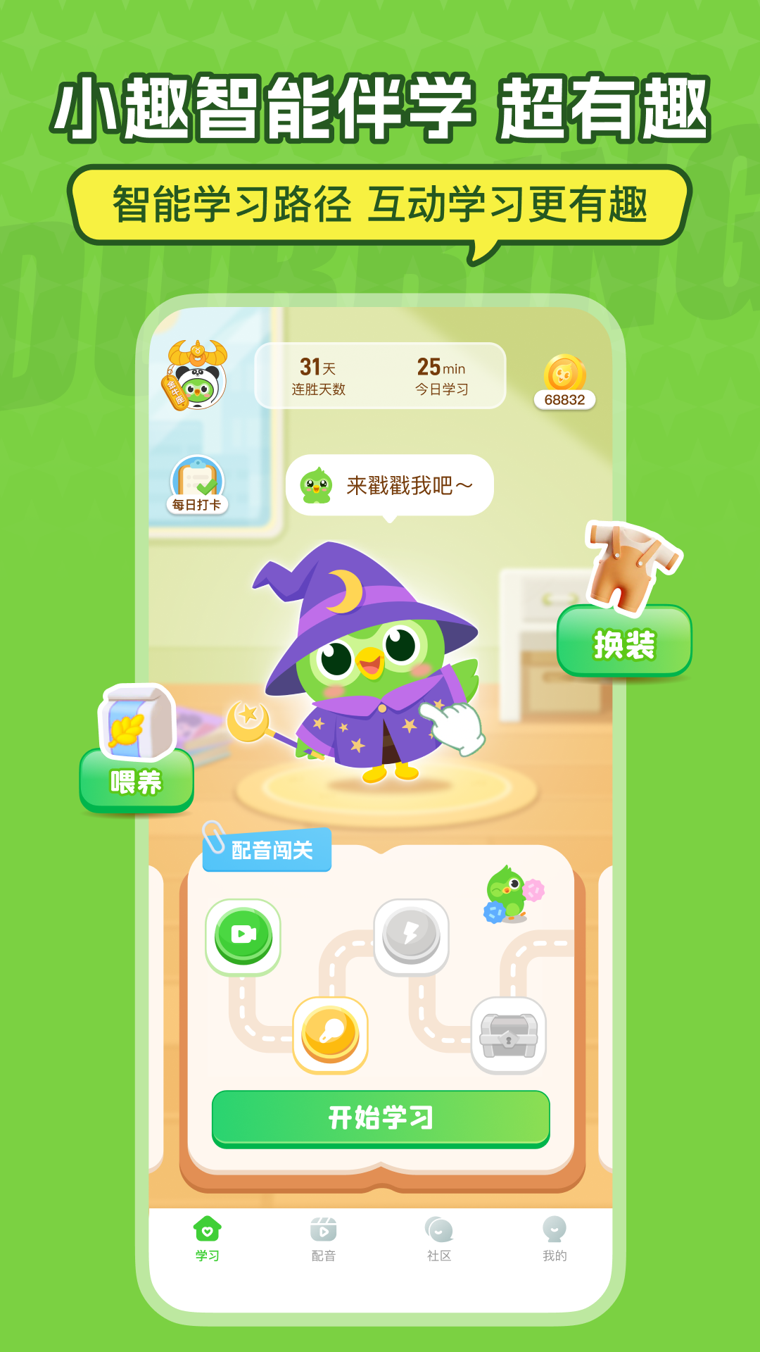 截图3