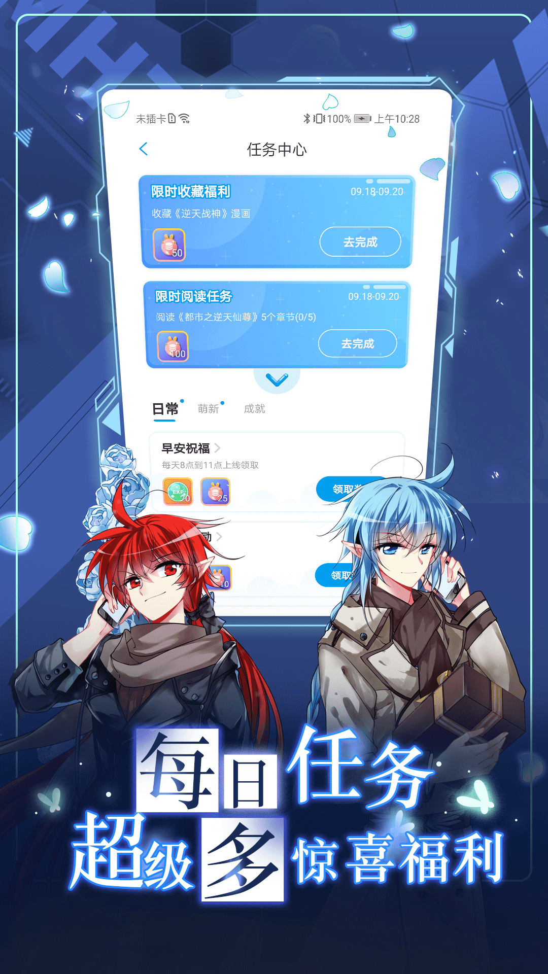 截图2
