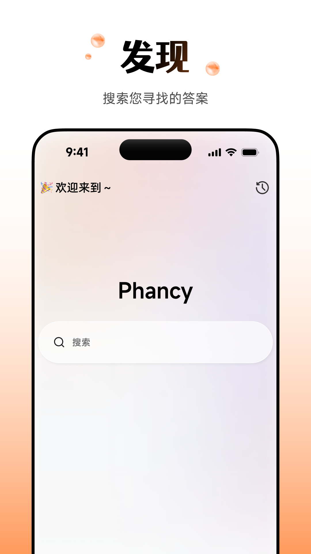 截图5