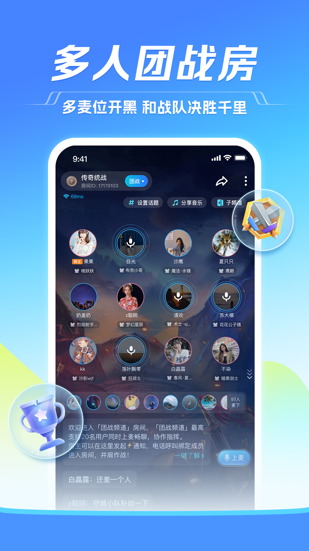 截图4