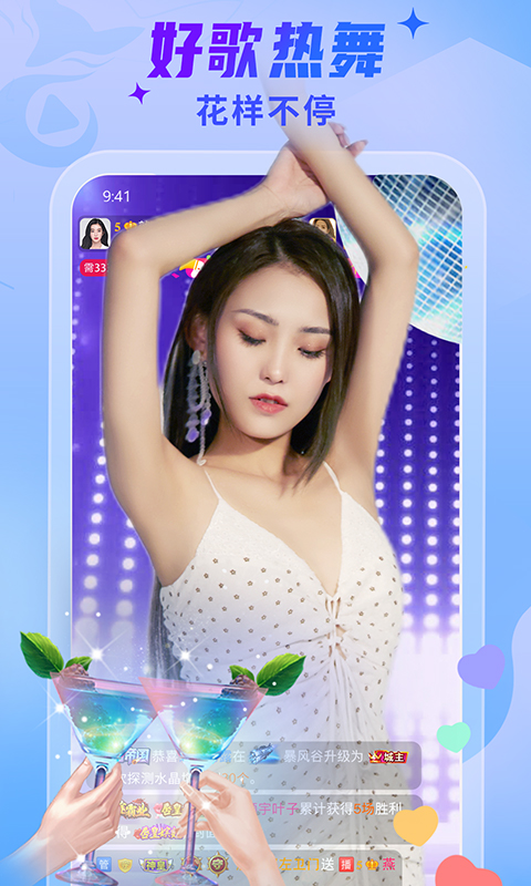 截图3