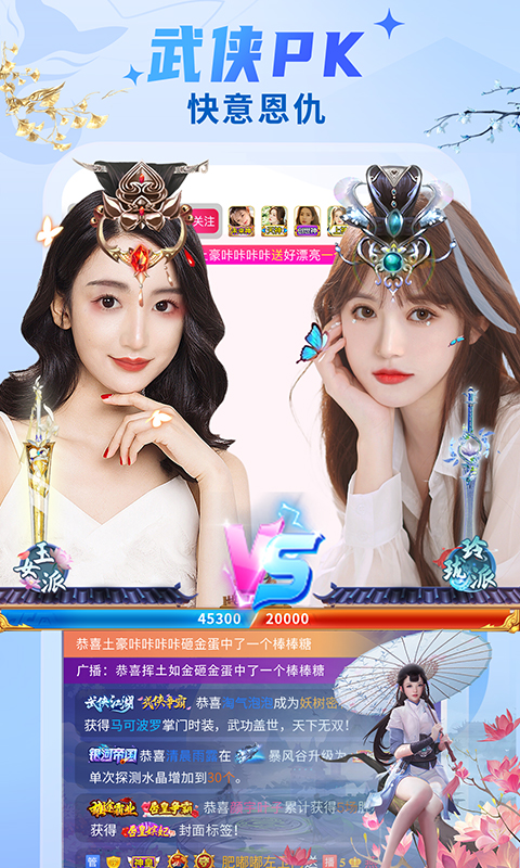 截图1