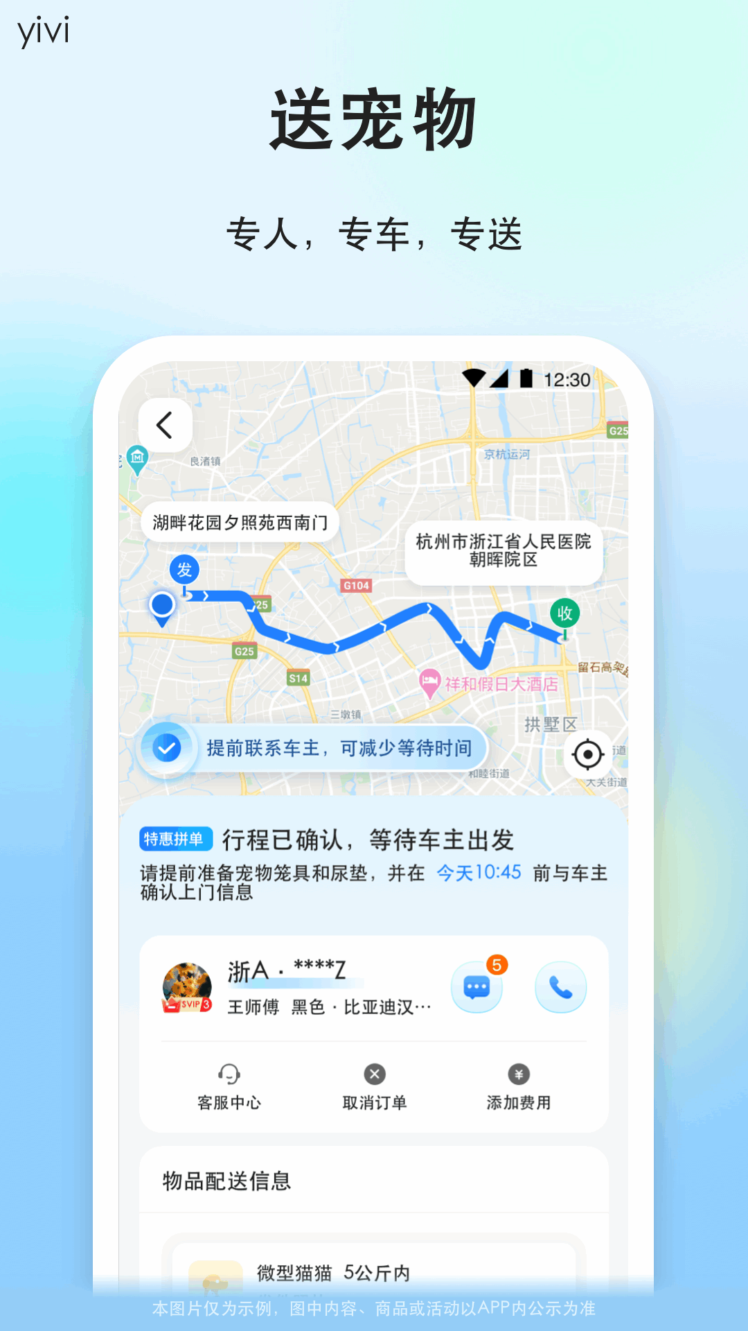 截图5