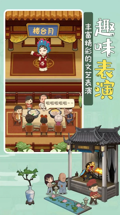 幸福路上的火锅店变化