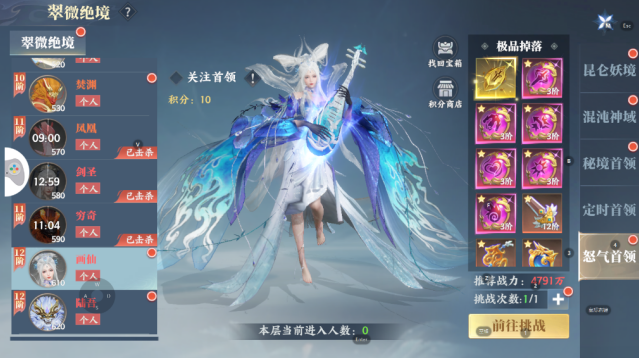 灵妖劫社区投票活动开启 评选高颜值首领附专属福利兑换码