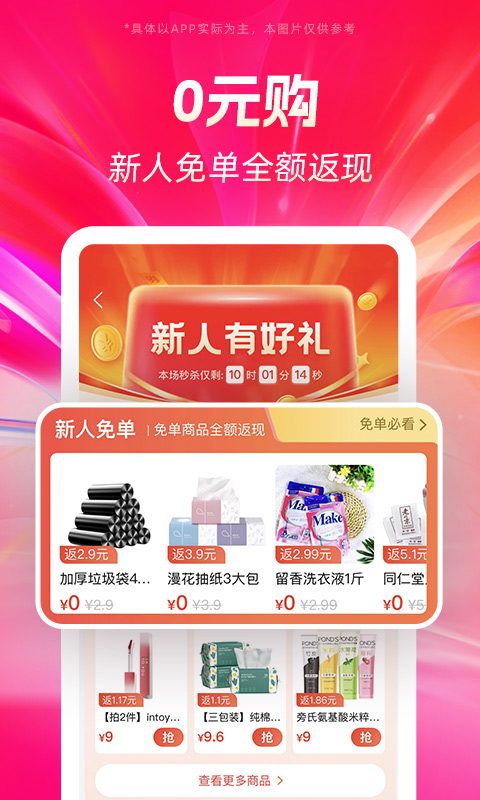 截图1