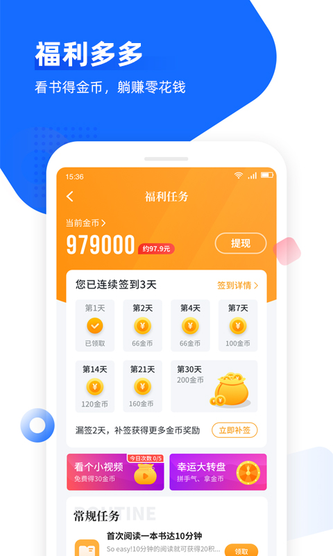 截图5