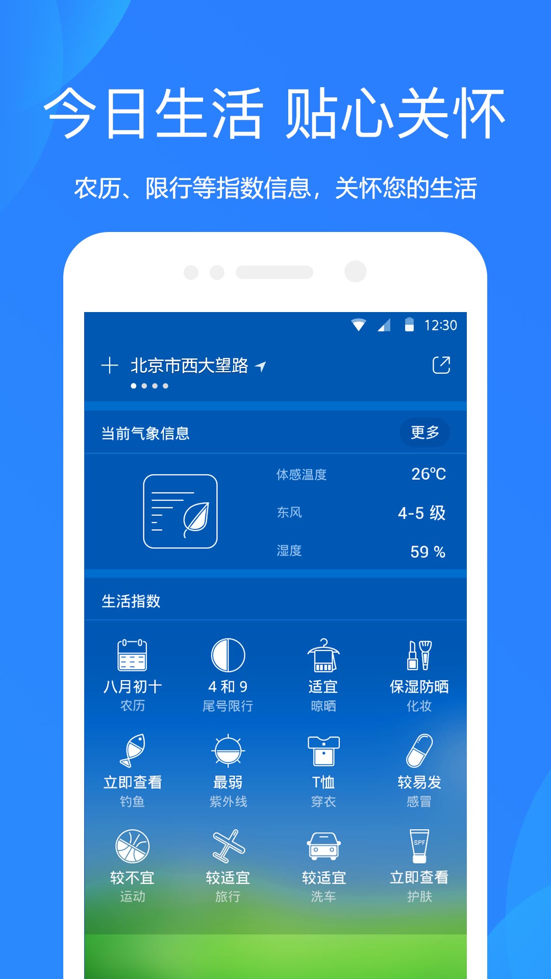 截图5