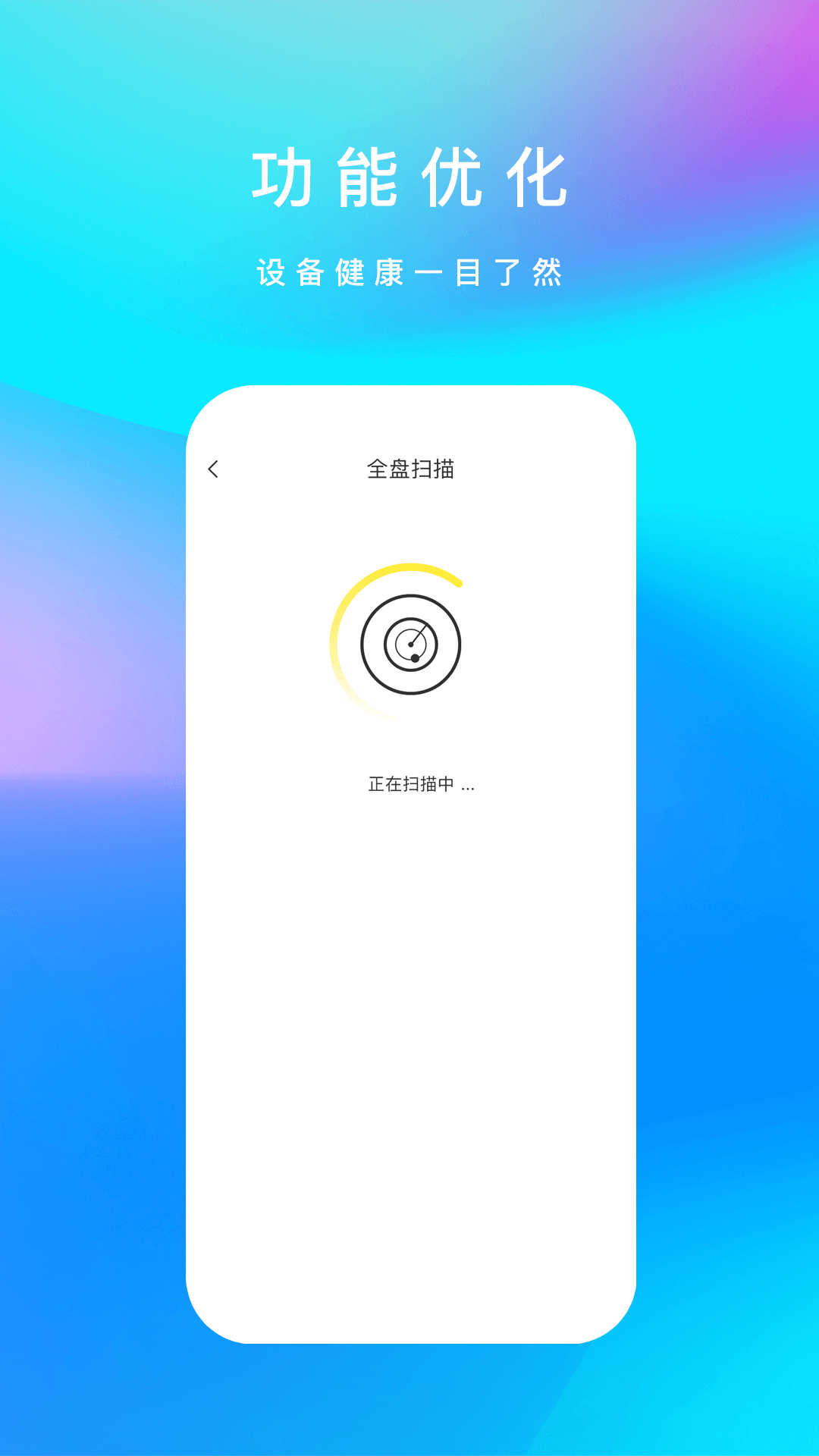 截图3