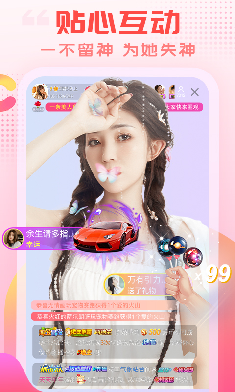 截图3