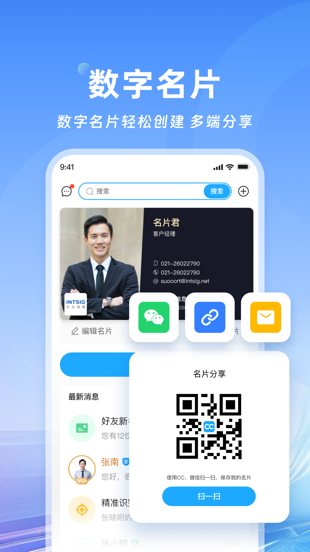 截图4