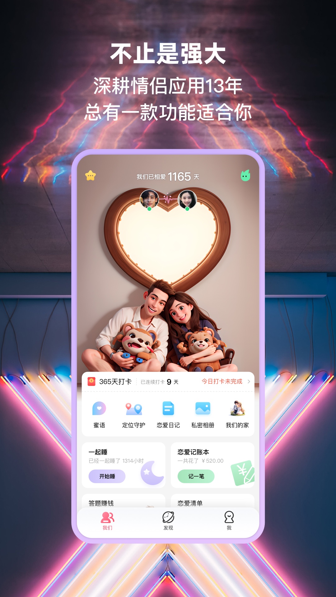 截图5