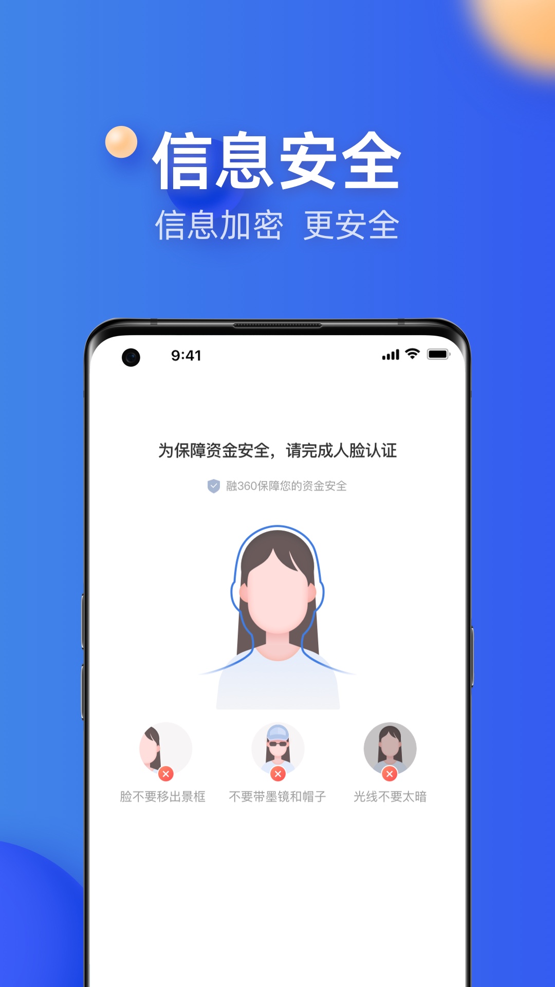 截图5