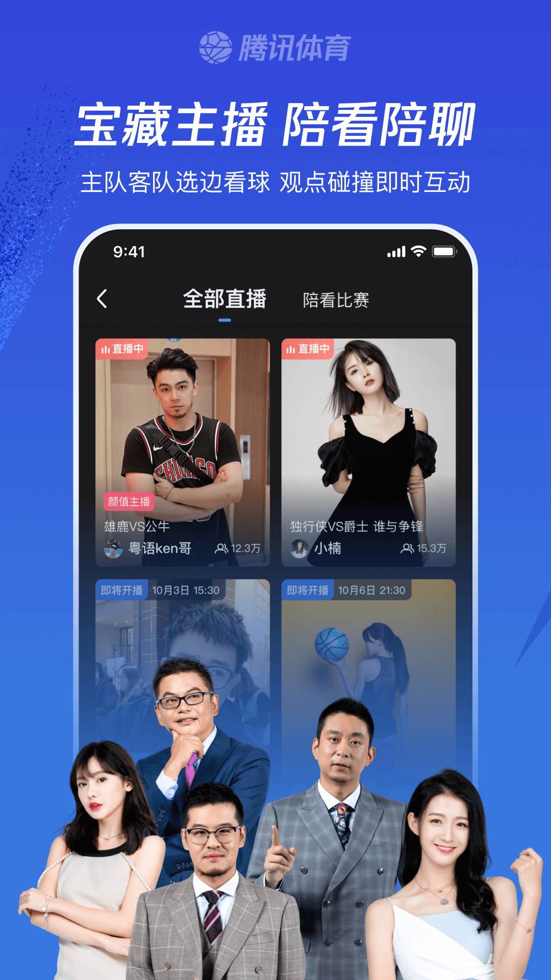 截图5