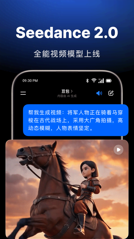 截图5