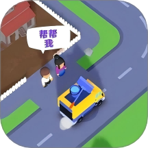 暴走建筑师