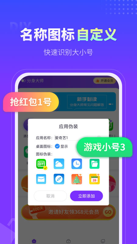 截图5