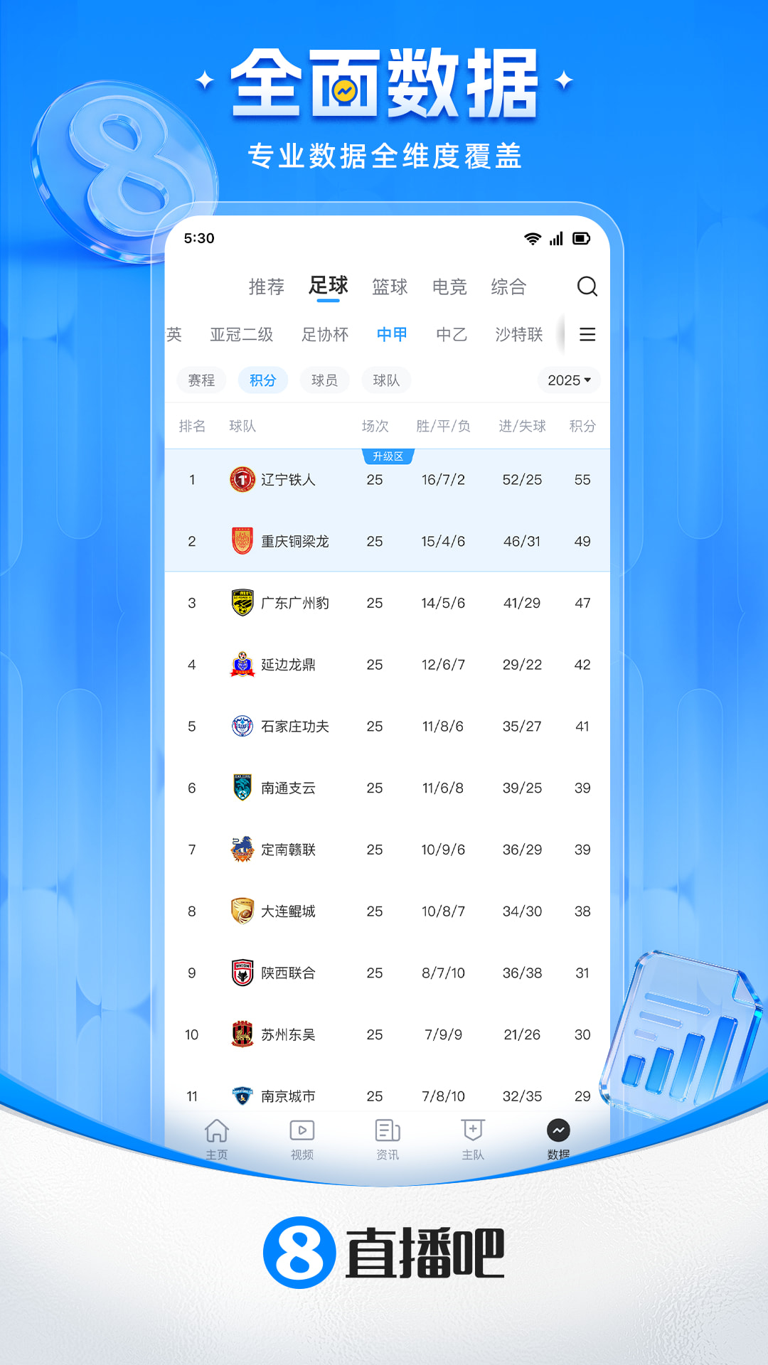 截图4