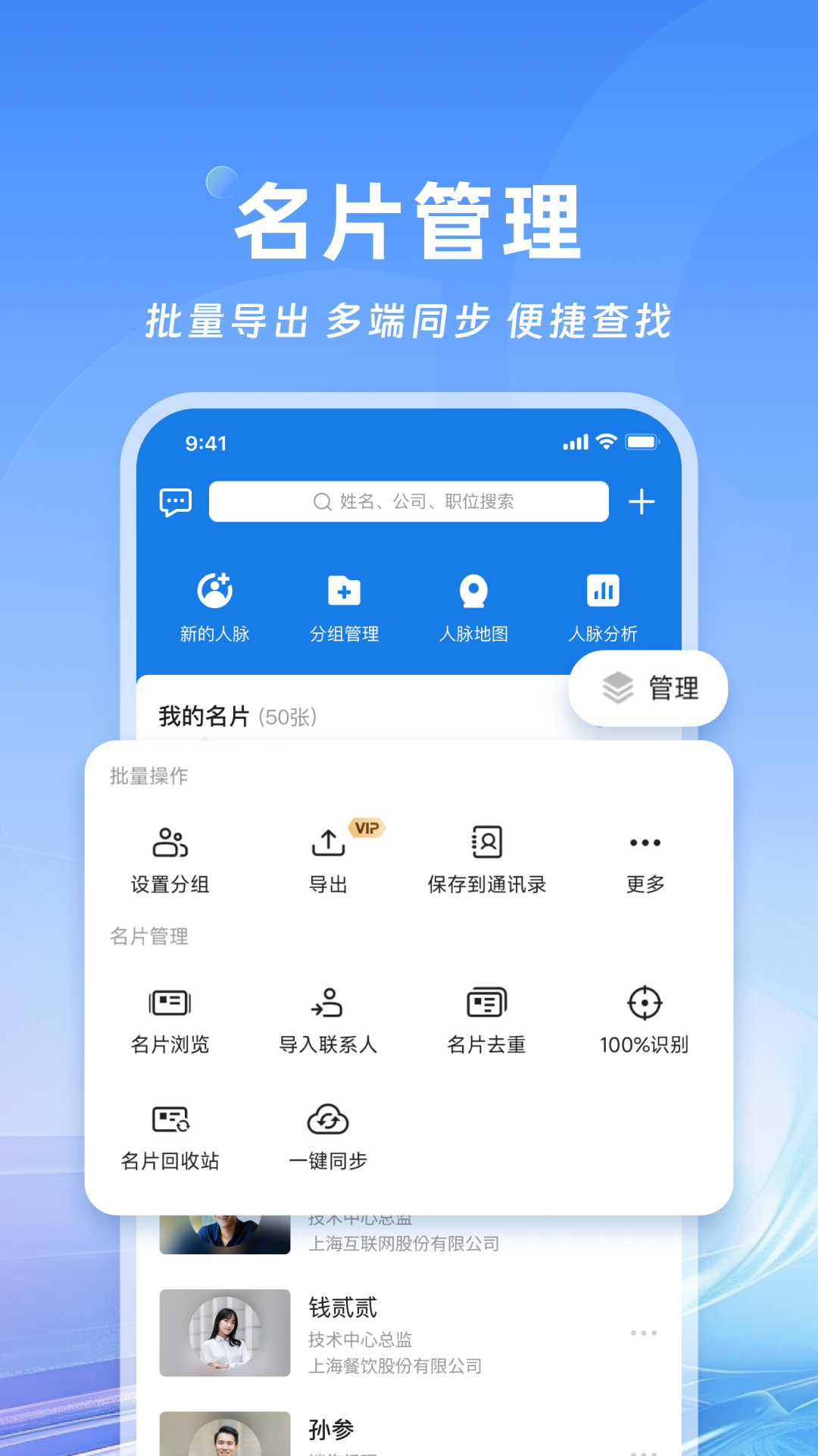 截图5