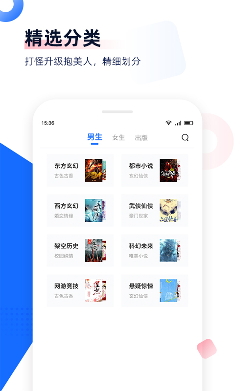 截图4