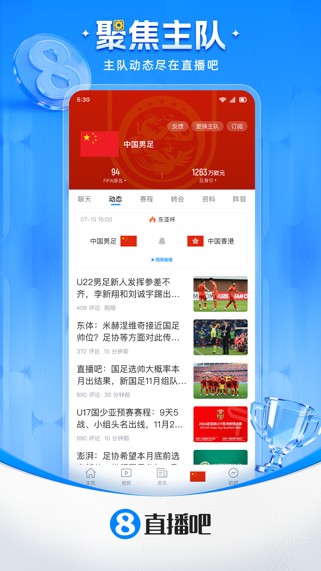 截图5